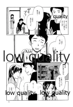 Page 72 of Chihaya to Iru Fuukei encore