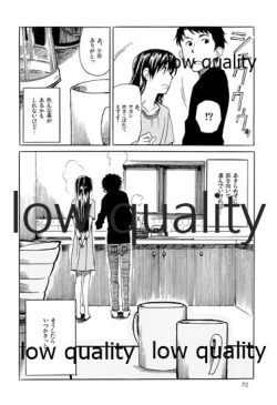 Page 73 of Chihaya to Iru Fuukei encore