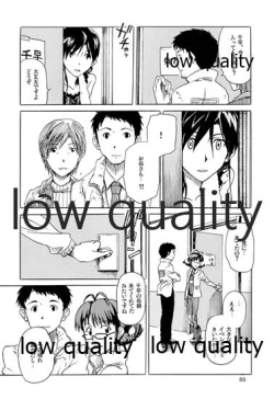 Page 89 of Chihaya to Iru Fuukei encore