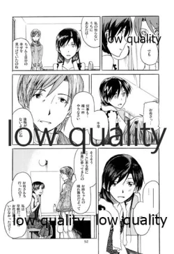 Page 93 of Chihaya to Iru Fuukei encore