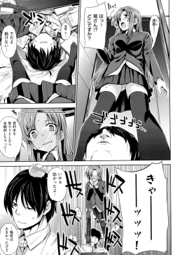 Page 164 of Koku Haku Lovers