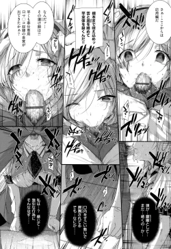 Page 233 of Koku Haku Lovers