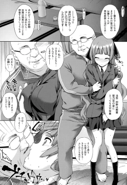 Page 316 of Koku Haku Lovers