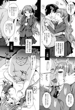 Page 327 of Koku Haku Lovers