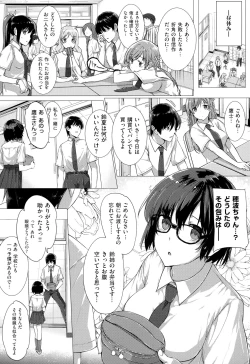 Page 41 of Koku Haku Lovers