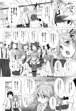 Page 72 of Koku Haku Lovers