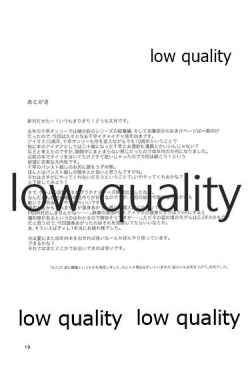 Page 20 of Futari no Jikan. 2