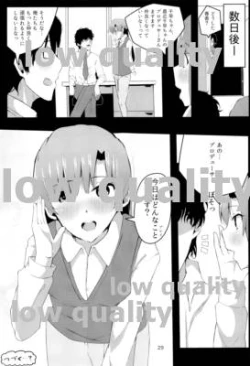 Page 28 of Chihaya to Icha Love Ecchi Suru Hon