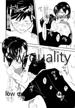 Page 13 of Sensitive Blue