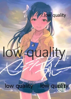 Page 1 of Sensitive Blue