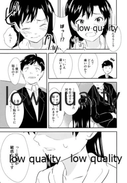 Page 4 of Sensitive Blue