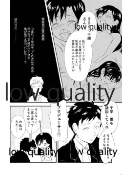 Page 7 of Sensitive Blue