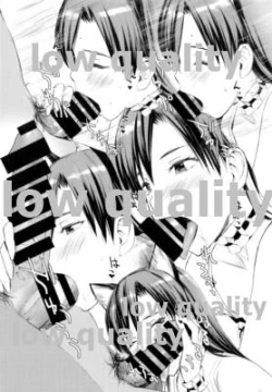 Page 7 of Sukisuki Chihaya-chan!