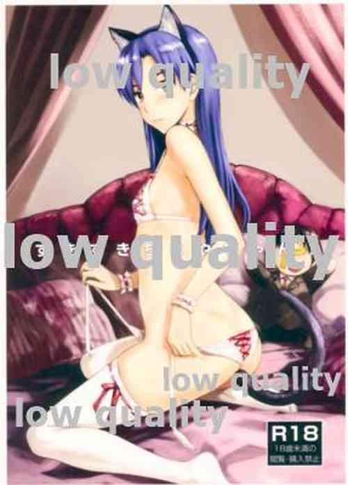 (C95) [Family Affair (Family Man)] Sukisuki Chihaya-chan! (THE IDOLM@STER)