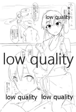 Page 28 of Chihaya to Icha Love Ecchi Suru Hon 0