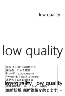 Page 29 of Chihaya to Icha Love Ecchi Suru Hon 0