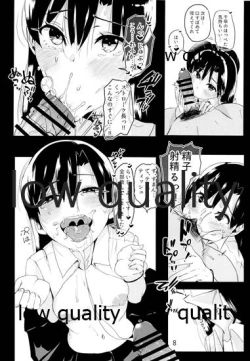 Page 7 of Chihaya to Icha Love Ecchi Suru Hon 0