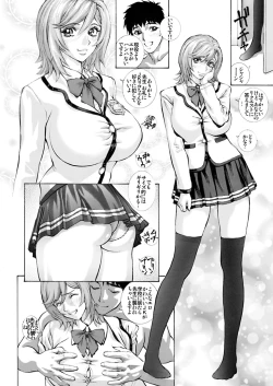 Page 15 of Hitozuma Riko o Ore no Mesu ni Suru.