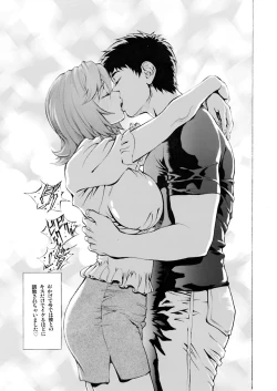 Page 26 of Hitozuma Riko o Ore no Mesu ni Suru.