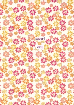 Page 15 of Teitoku e no Susume