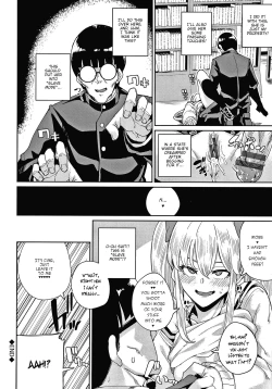 Page 20 of JK Manual | High School Girl Manual