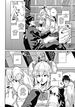 Page 4 of JK Manual | High School Girl Manual