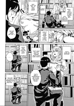 Page 6 of JK Manual | High School Girl Manual