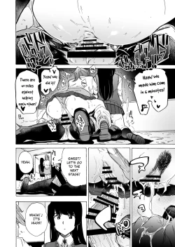 Page 4 of GAME OF BITCHES 2