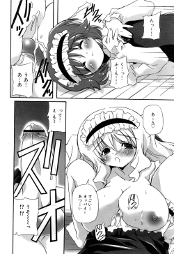 Page 166 of Comic Rin Vol. 22