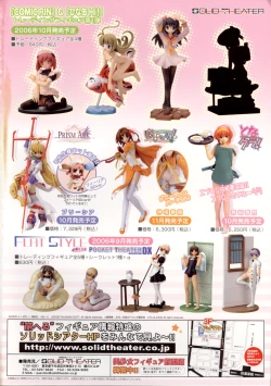 Page 4 of Comic Rin Vol. 22