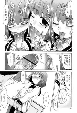 Page 91 of Comic Rin Vol. 22