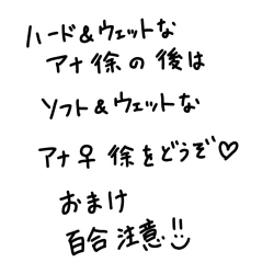 Page 5 of Ana Jo ★