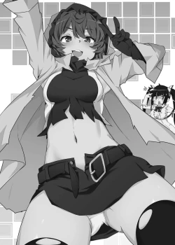 Page 2 of What Should I Do When the Dungeon is Under Maintenance v2.0?