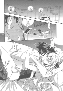 Page 14 of Houkago Date