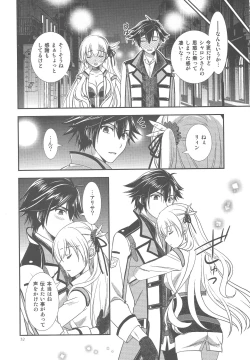 Page 30 of Houkago Date