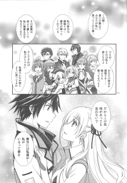 Page 31 of Houkago Date