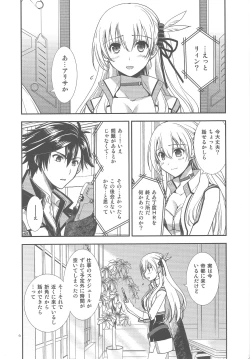 Page 4 of Houkago Date