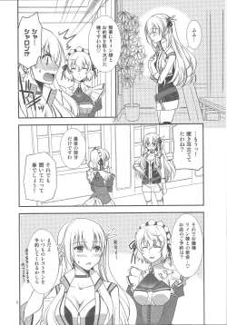 Page 6 of Houkago Date