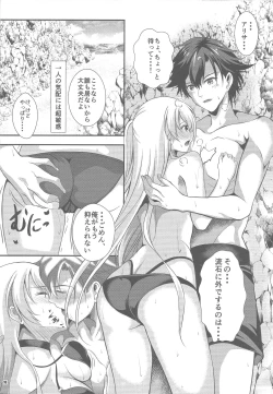 Page 9 of Happy Vacation! Days:1