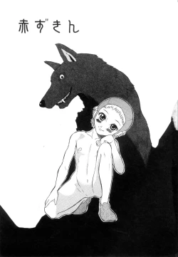 Page 10 of DoguuKuro