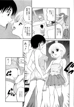 Page 136 of DoguuKuro