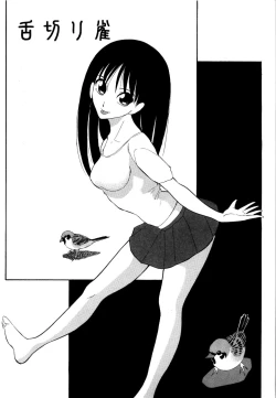 Page 151 of DoguuKuro