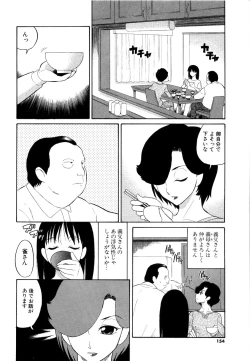Page 155 of DoguuKuro