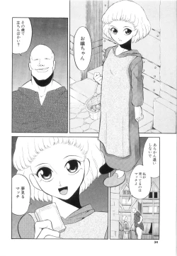 Page 35 of DoguuKuro