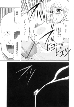 Page 56 of DoguuKuro