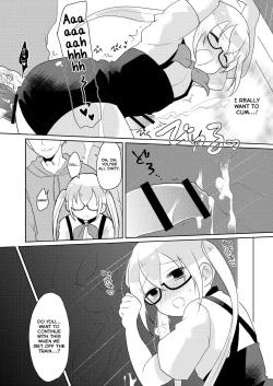 Page 15 of RuiRui Kyousei Namahame Densha