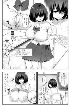 Page 103 of COMIC Shingeki 2021-02