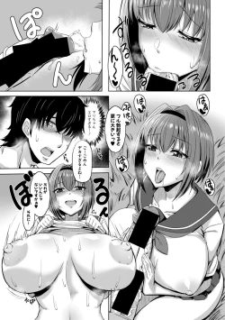 Page 137 of COMIC Shingeki 2021-02