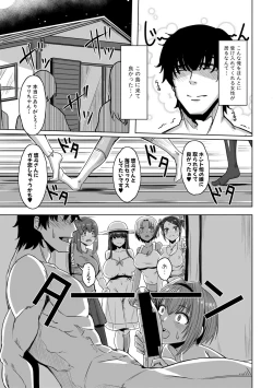 Page 157 of COMIC Shingeki 2021-02