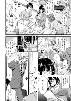 Page 228 of COMIC Shingeki 2021-02